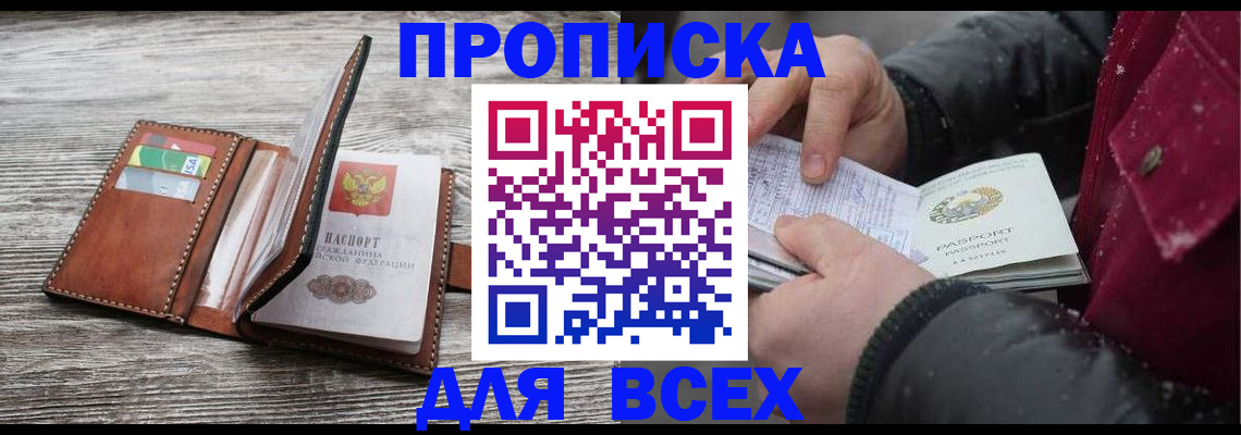 регистрация для дет. сада в Приморско-Ахтарске