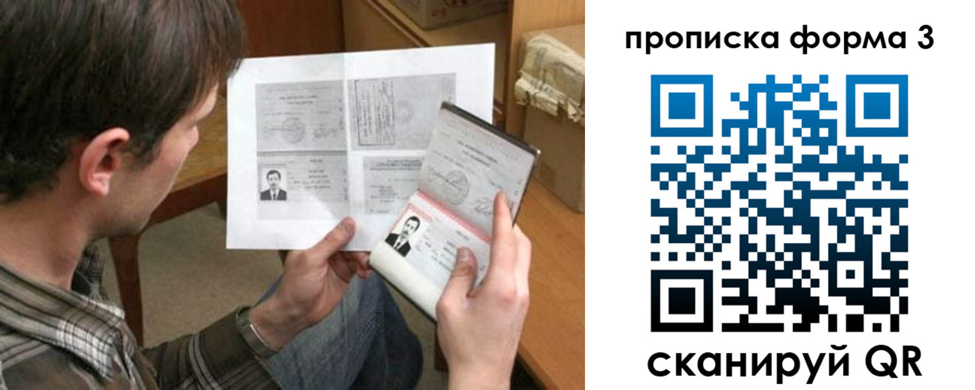 где прописаться в Приморско-Ахтарске